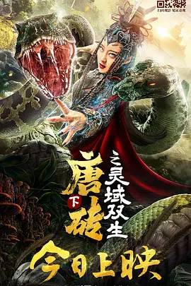 人气高的她